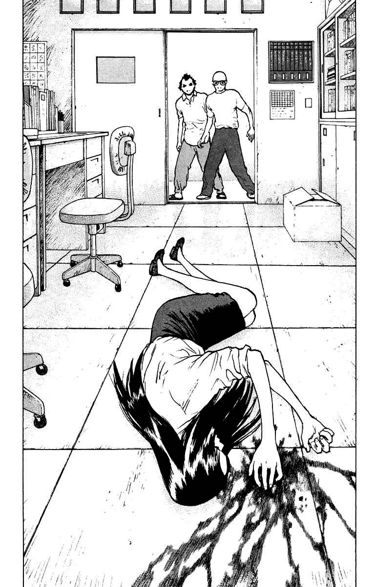 Angel Densetsu: Chapter 45
