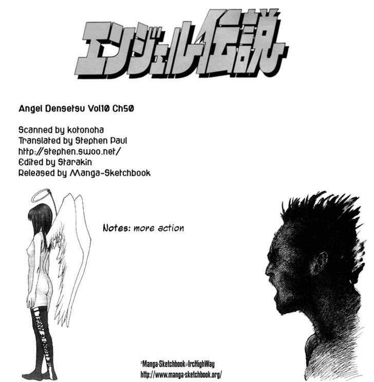 Angel Densetsu: Chapter 50