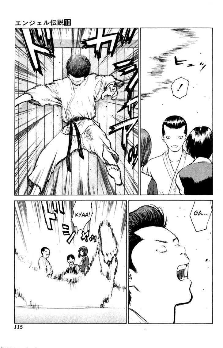 Angel Densetsu: Chapter 51