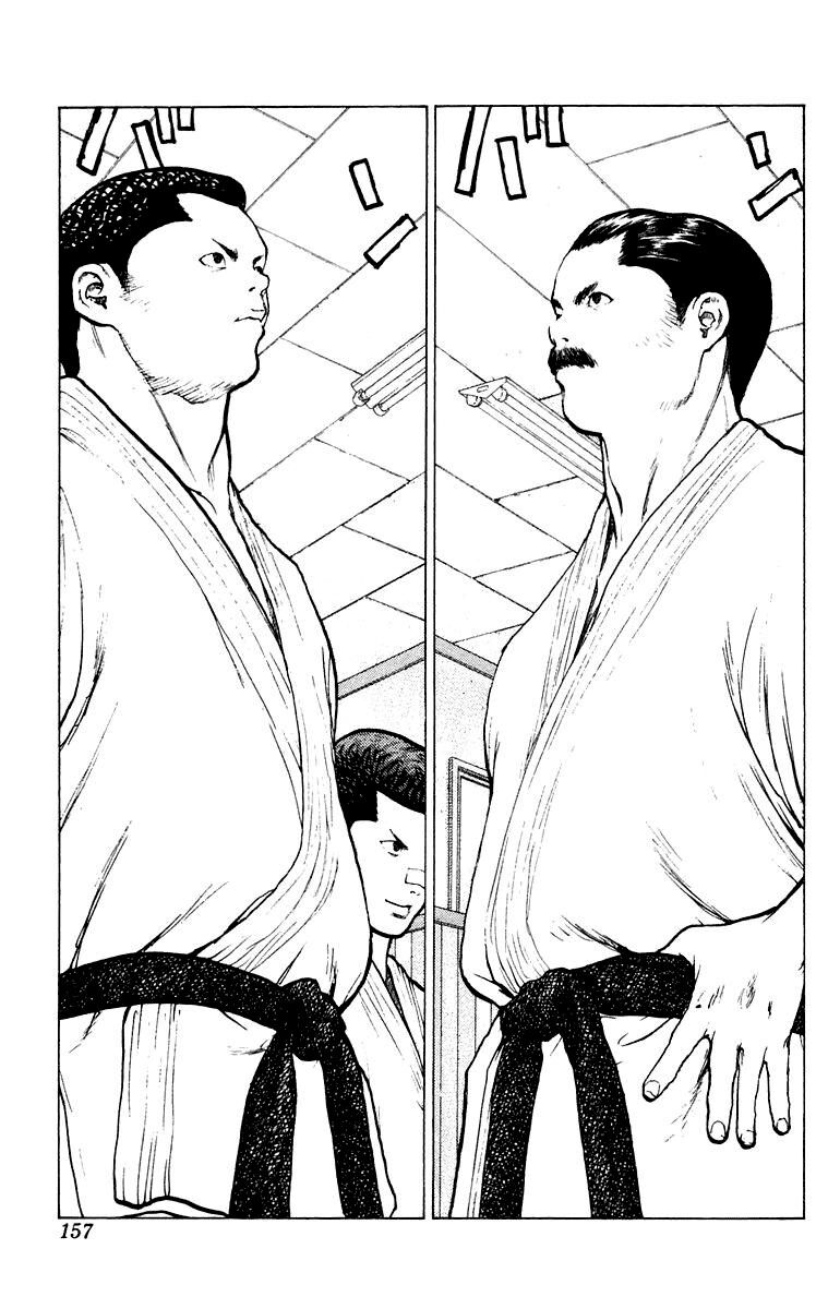 Angel Densetsu: Chapter 52.2