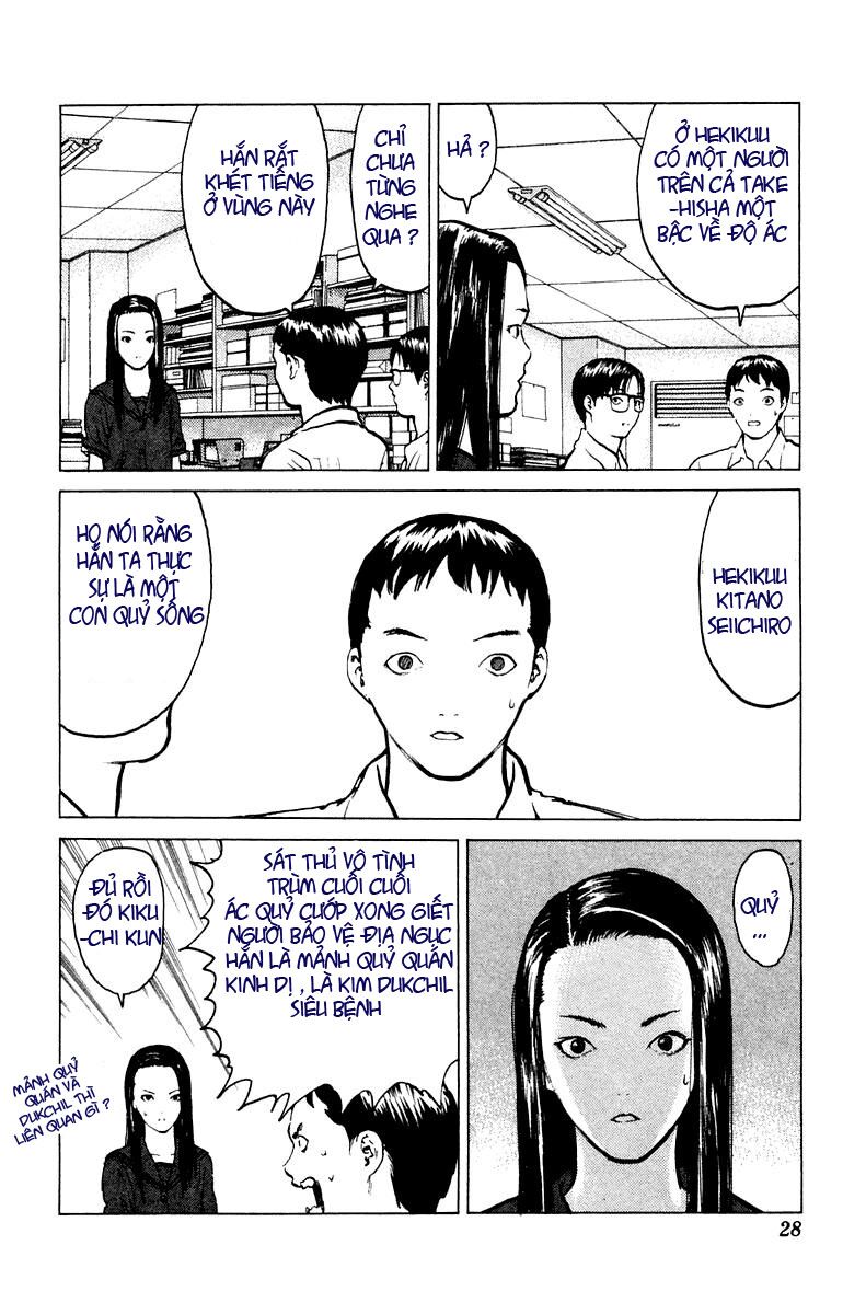 Angel Densetsu: Chapter 54
