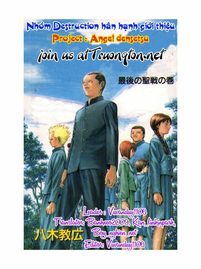 Angel Densetsu: Chapter 6