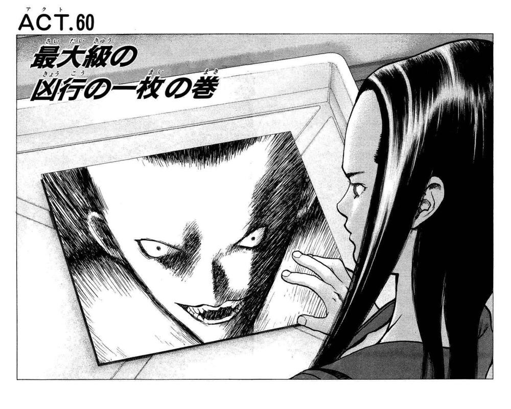 Angel Densetsu: Chapter 60