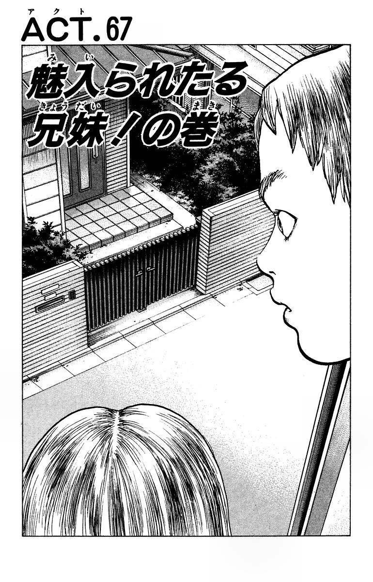 Angel Densetsu: Chapter 67
