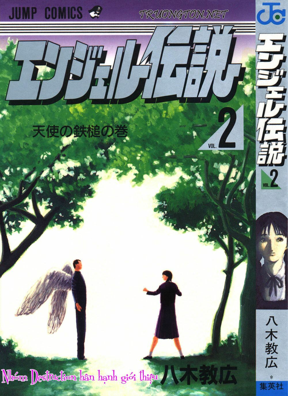 Angel Densetsu: Chapter 7