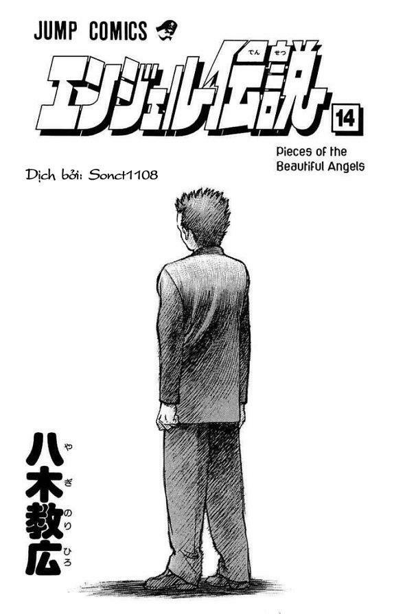Angel Densetsu: Chapter 71: The Advent Upon Leo-s Angui ...