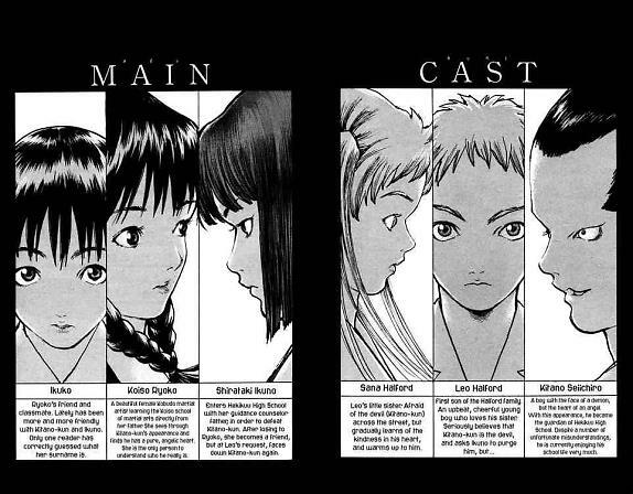 Angel Densetsu: Chapter 71: The Advent Upon Leo-s Angui ...