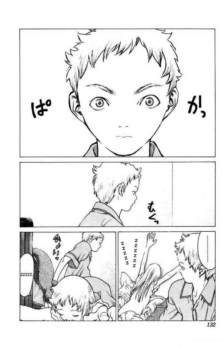 Angel Densetsu: Chapter 75: Angel at Rest