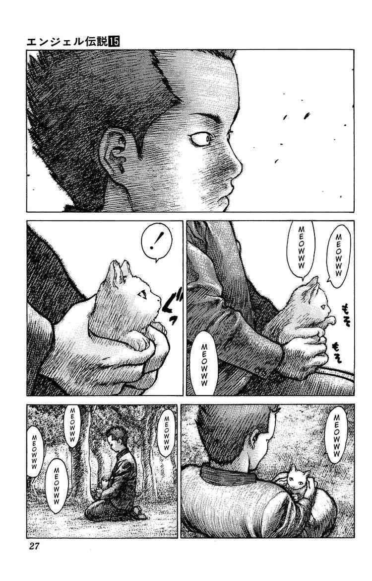 Angel Densetsu: Chapter 77: Days of Our Youth Part 002