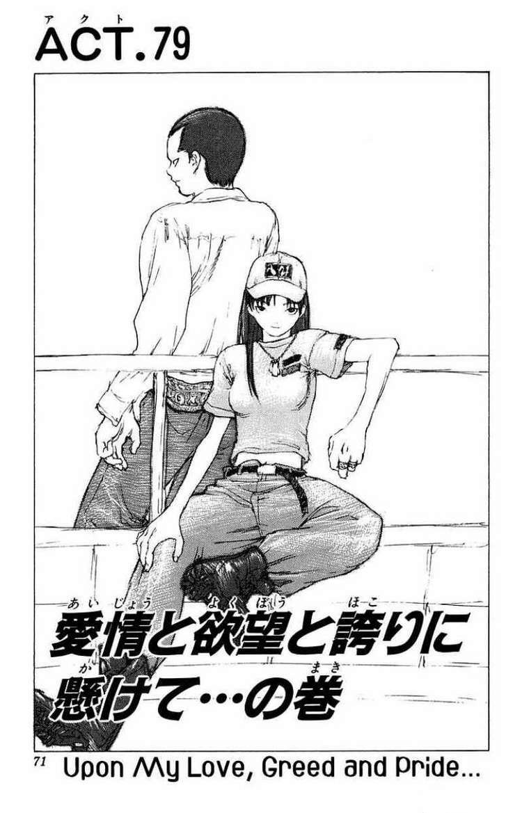 Angel Densetsu: Chapter 79: Upon My Love- Greed- and Pr ...