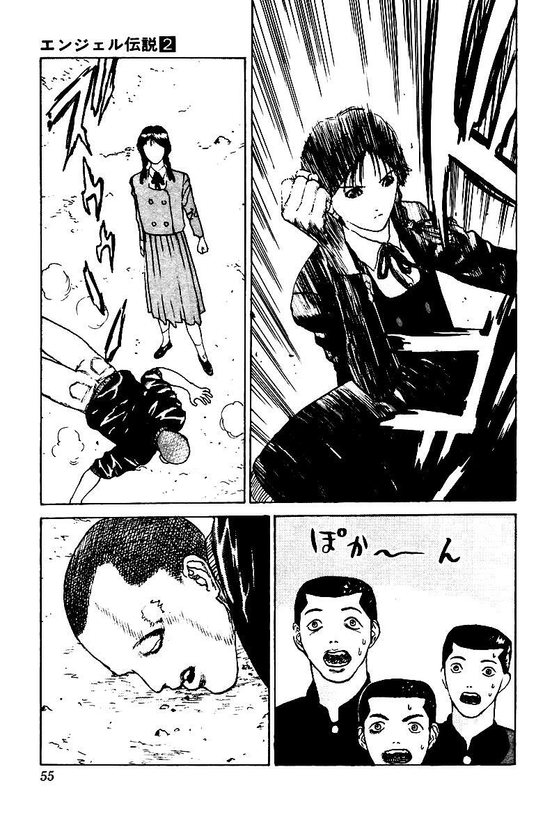 Angel Densetsu: Chapter 8