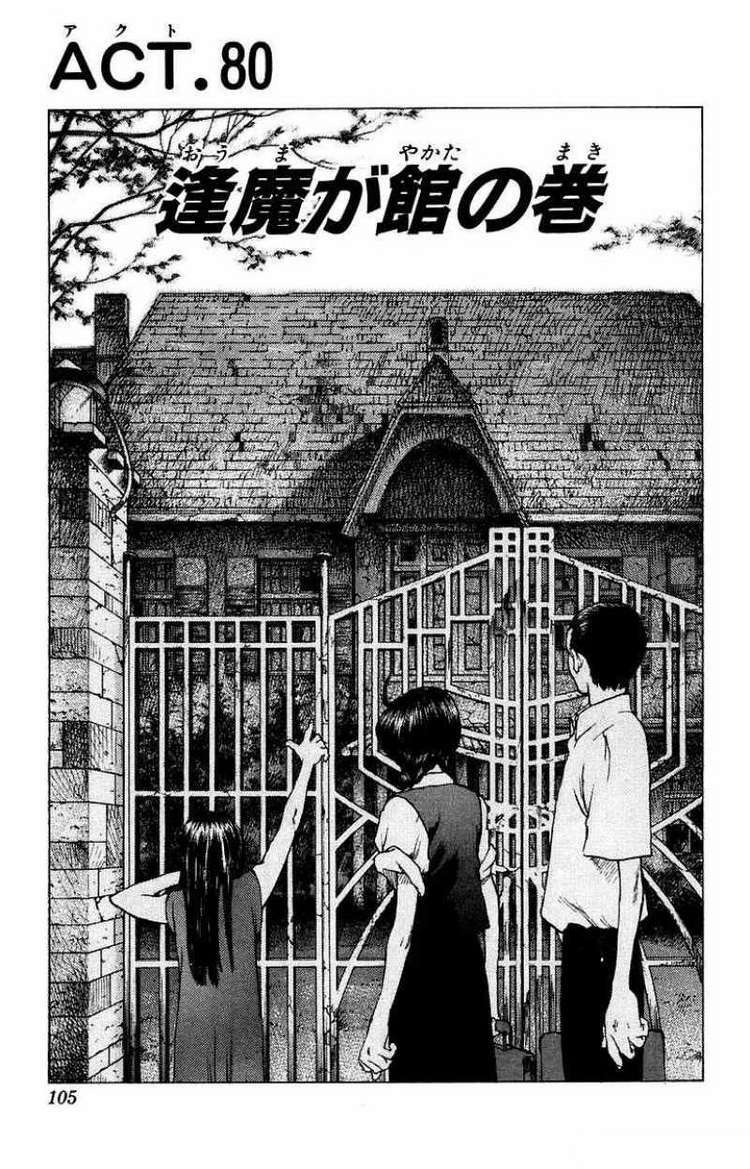 Angel Densetsu: Chapter 80: Manse of Evil