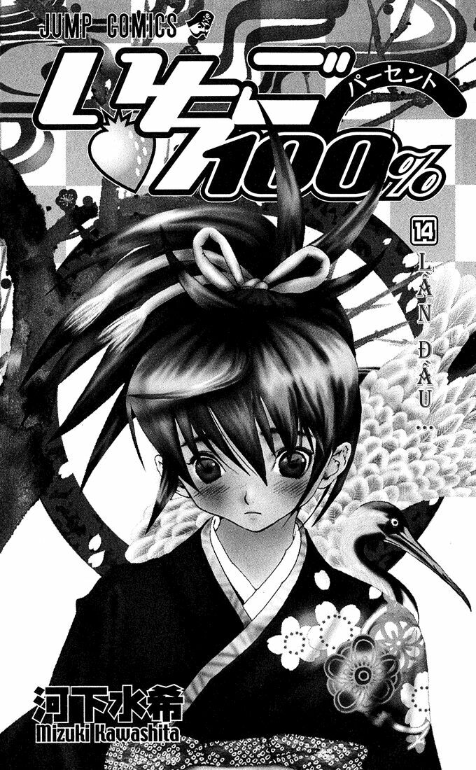 Quần Lót Dâu Tây: Chapter 117