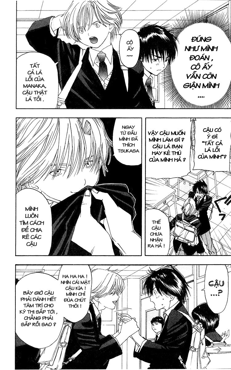 Quần Lót Dâu Tây: Chapter 12