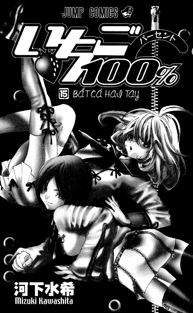 Quần Lót Dâu Tây: Chapter 126