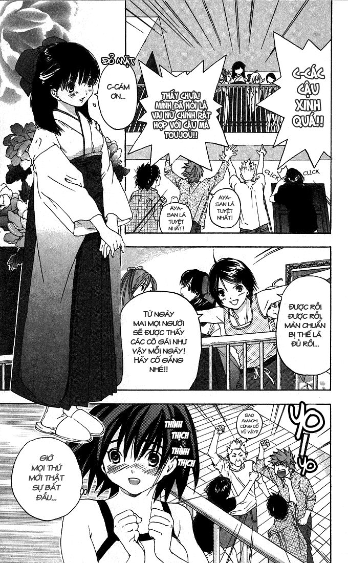 Quần Lót Dâu Tây: Chapter 127