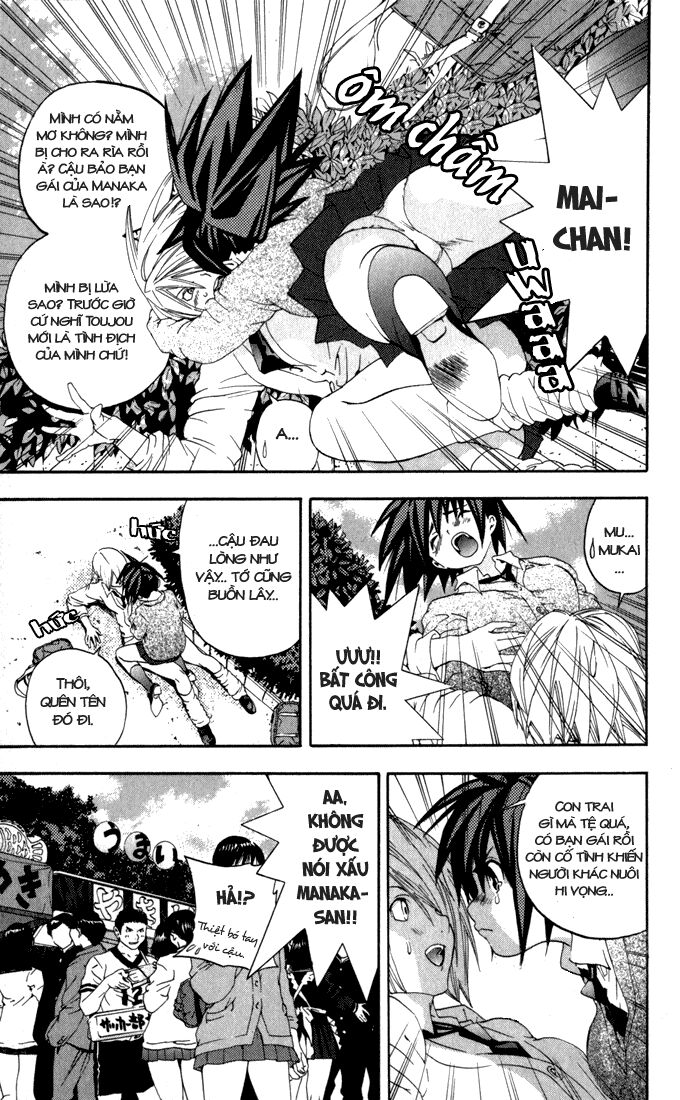 Quần Lót Dâu Tây: Chapter 152