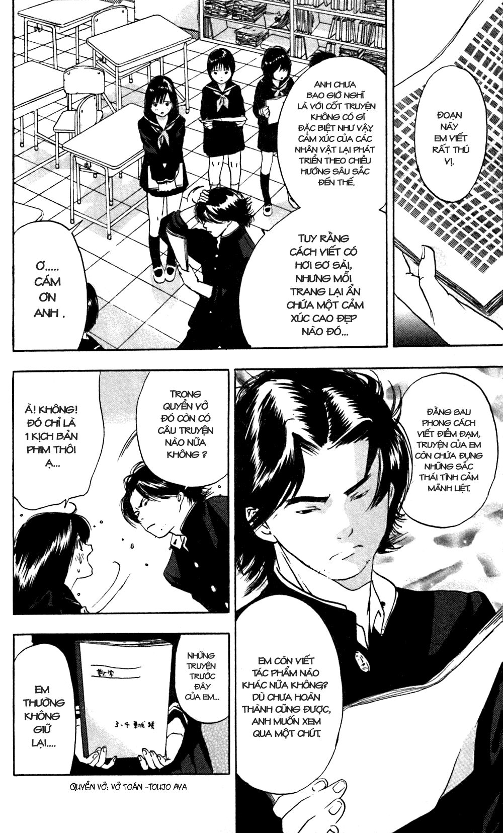 Quần Lót Dâu Tây: Chapter 23