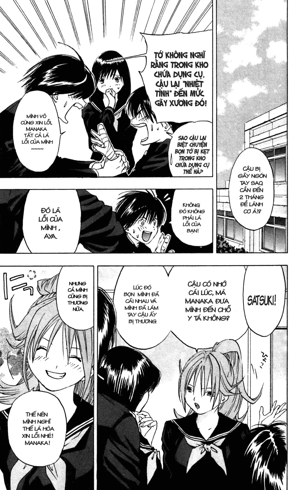 Quần Lót Dâu Tây: Chapter 23