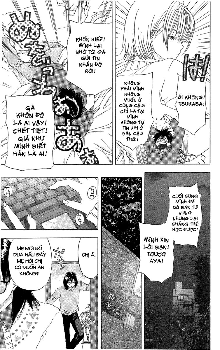 Quần Lót Dâu Tây: Chapter 3