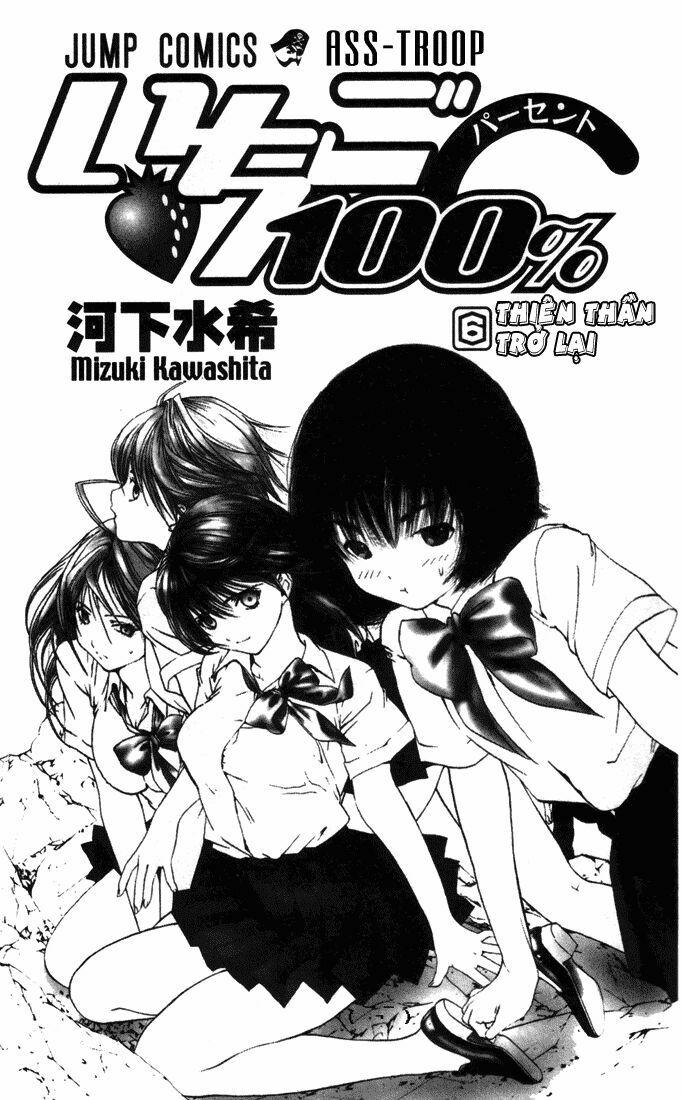 Quần Lót Dâu Tây: Chapter 45