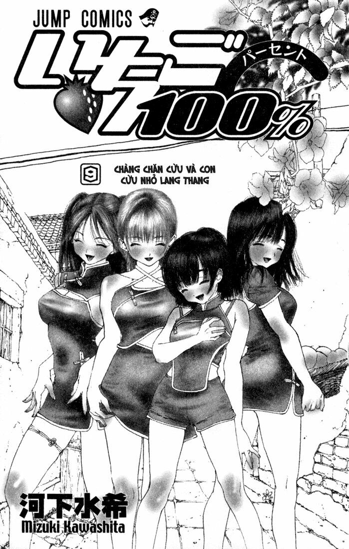 Quần Lót Dâu Tây: Chapter 72