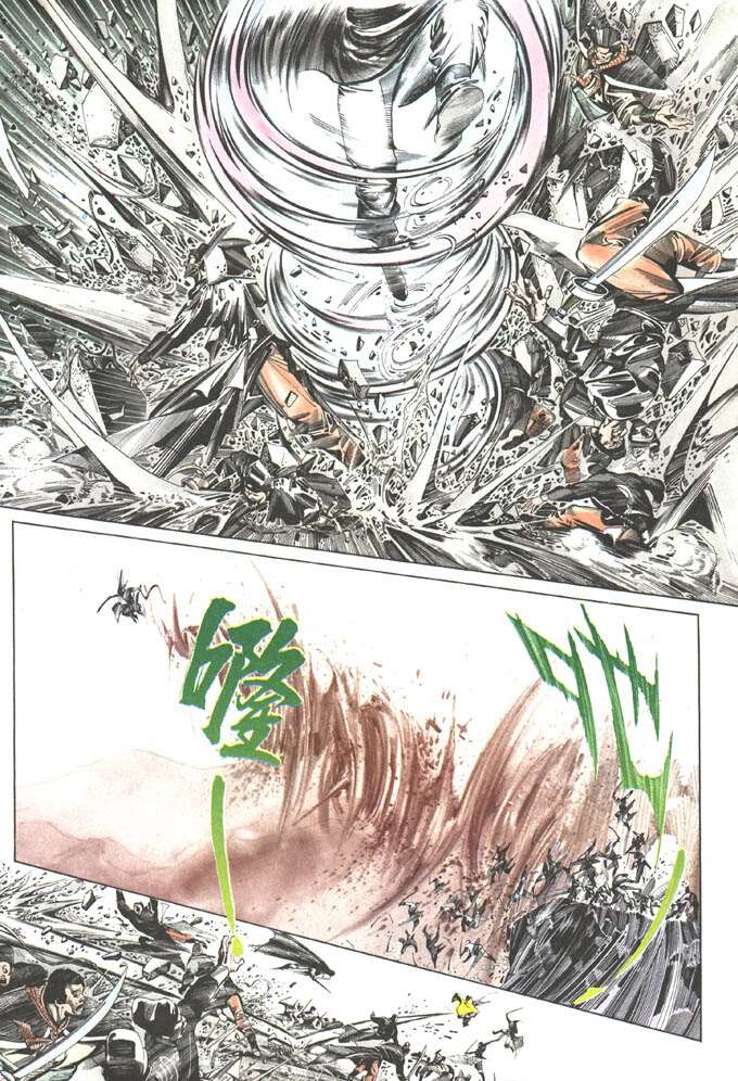 Phong Vân: Chapter 103