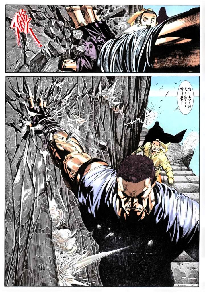 Phong Vân: Chapter 179