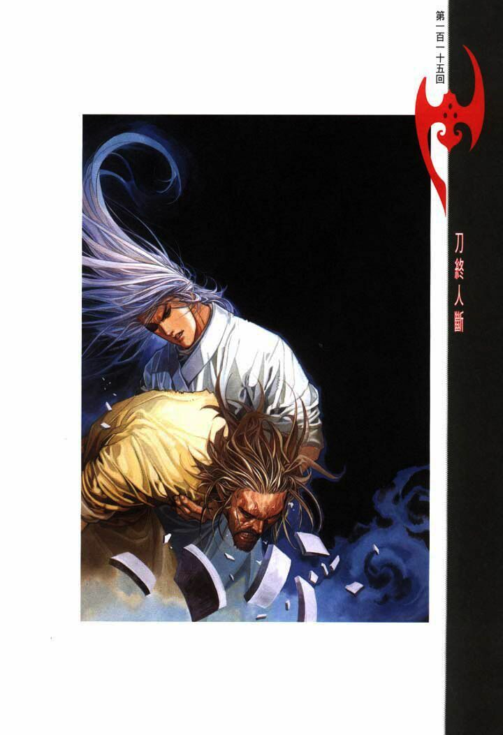 Phong Vân: Chapter 229