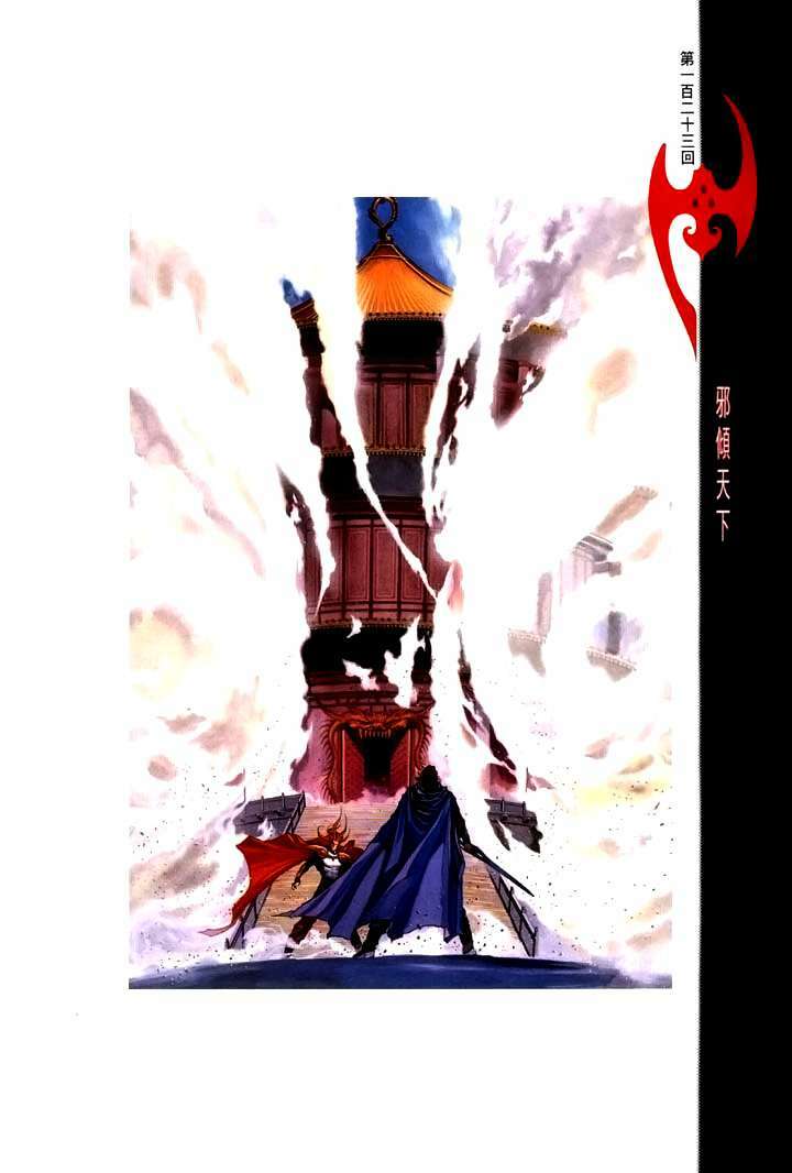 Phong Vân: Chapter 237