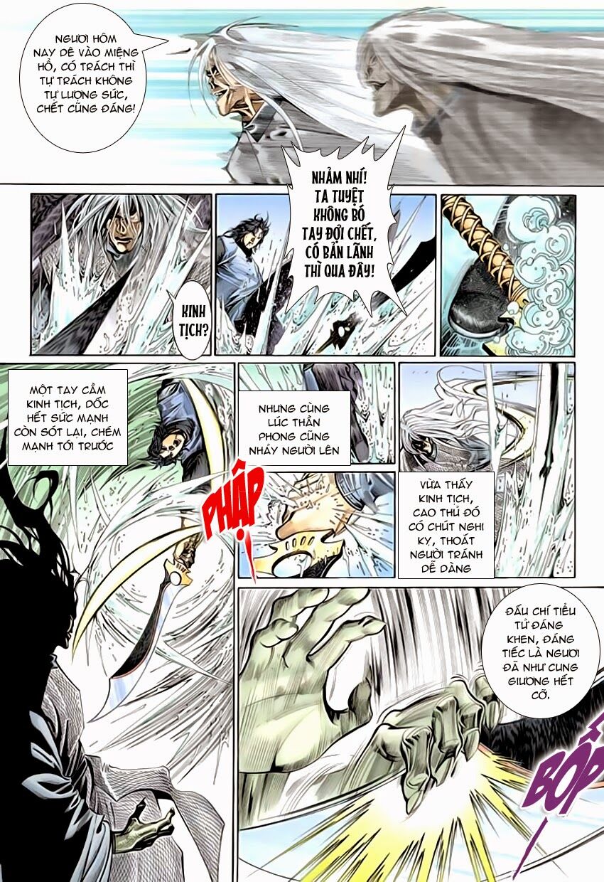 Phong Vân: Chapter 292: Động
