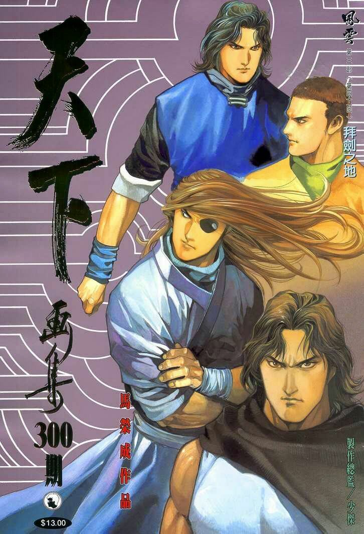 Phong Vân: Chapter 300