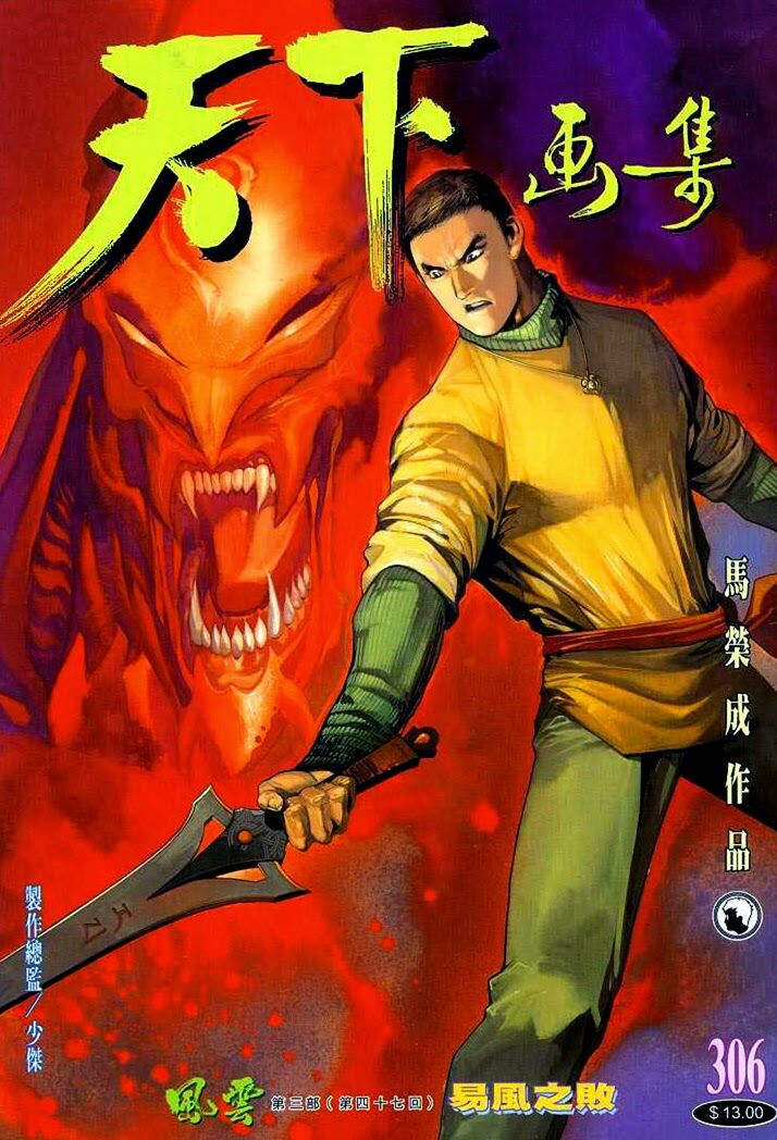 Phong Vân: Chapter 306
