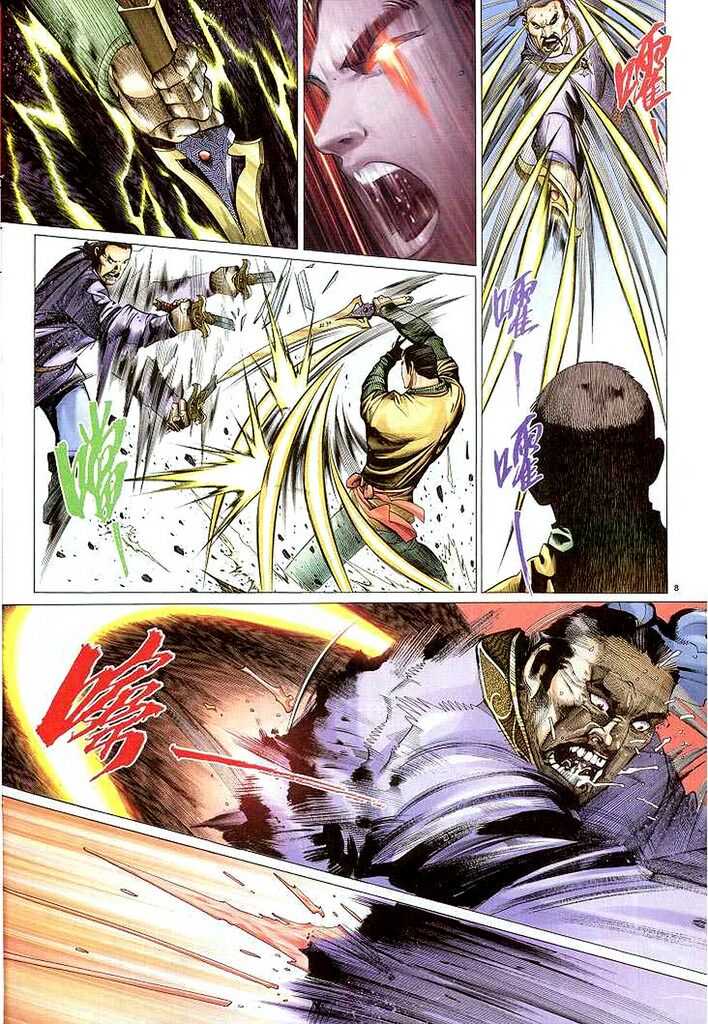 Phong Vân: Chapter 307