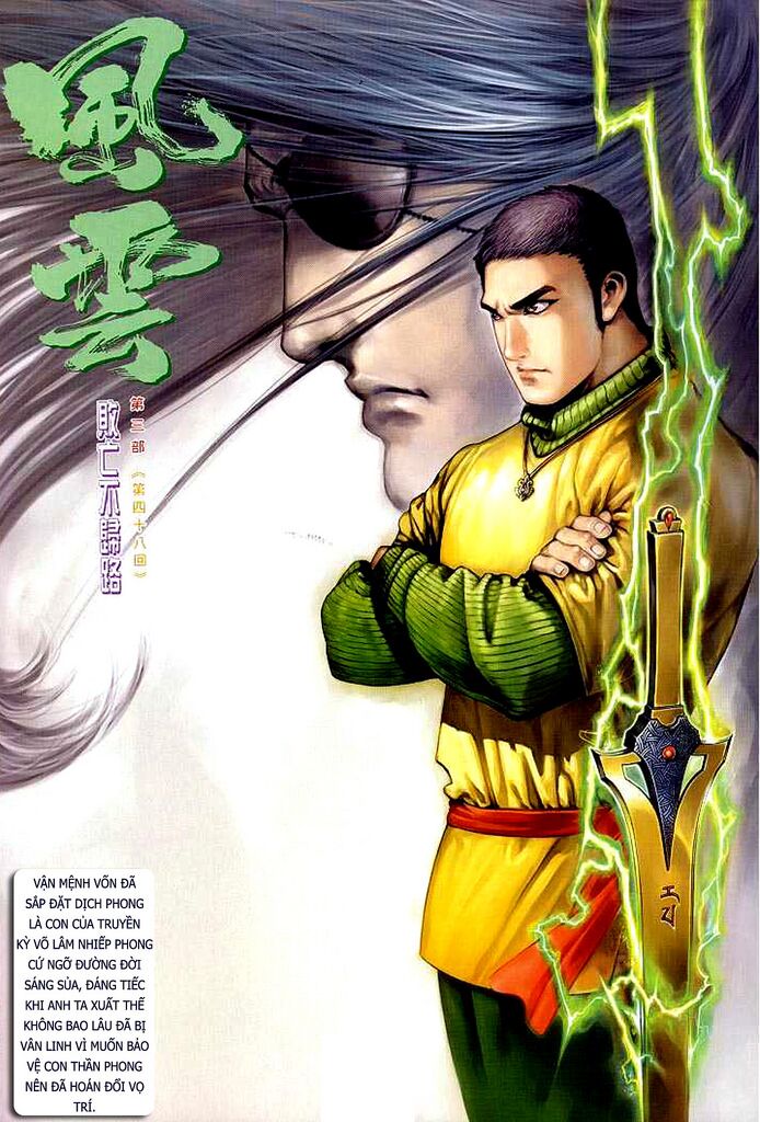 Phong Vân: Chapter 307
