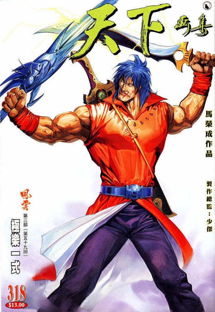 Phong Vân: Chapter 318