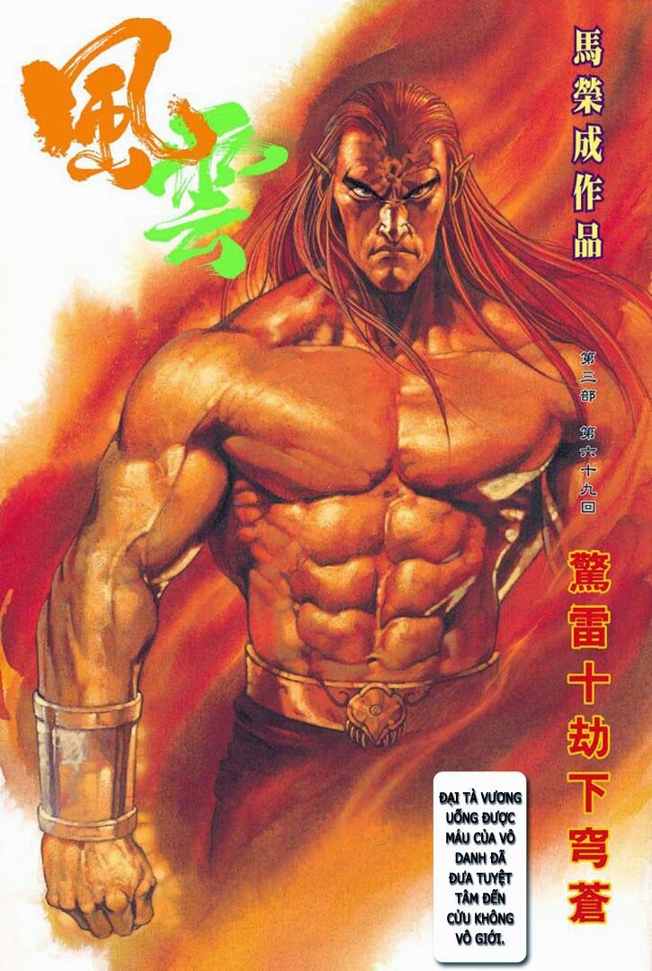 Phong Vân: Chapter 328