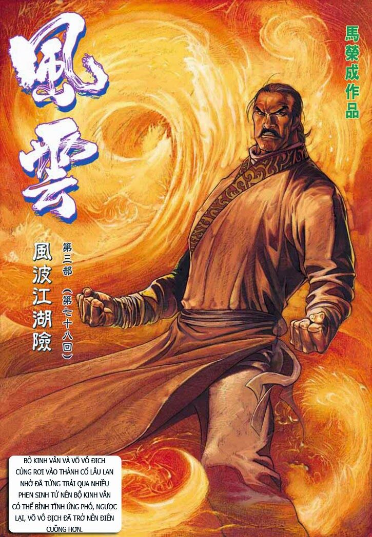 Phong Vân: Chapter 337