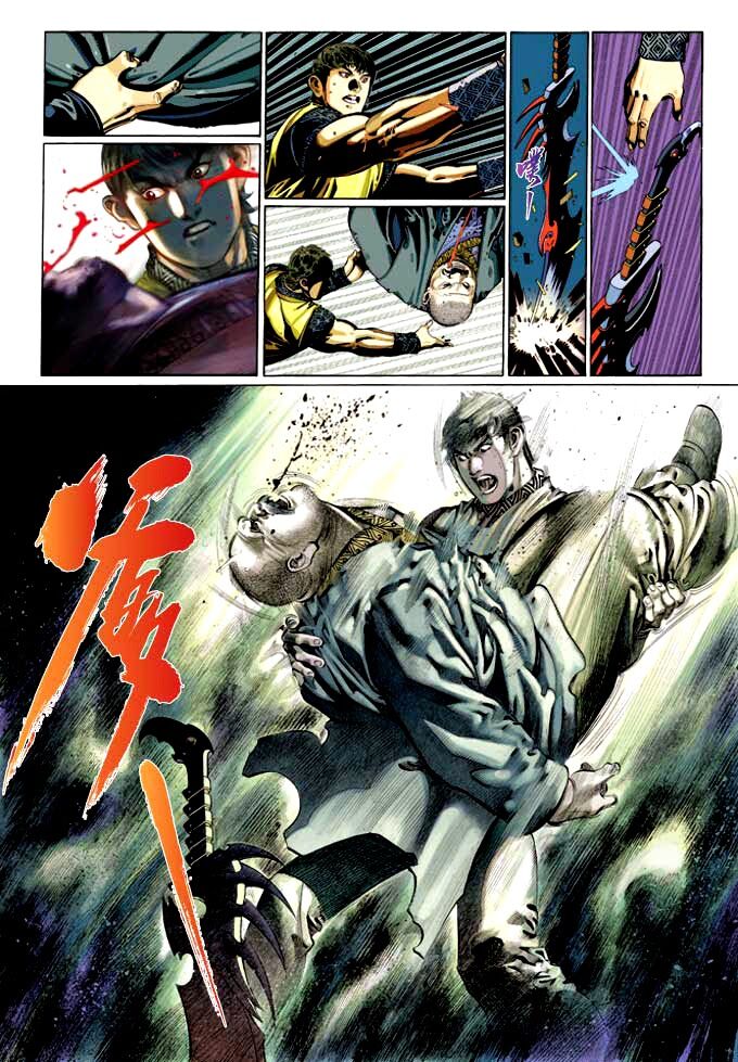 Phong Vân: Chapter 355