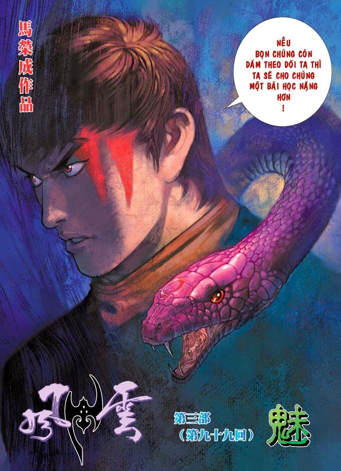 Phong Vân: Chapter 358