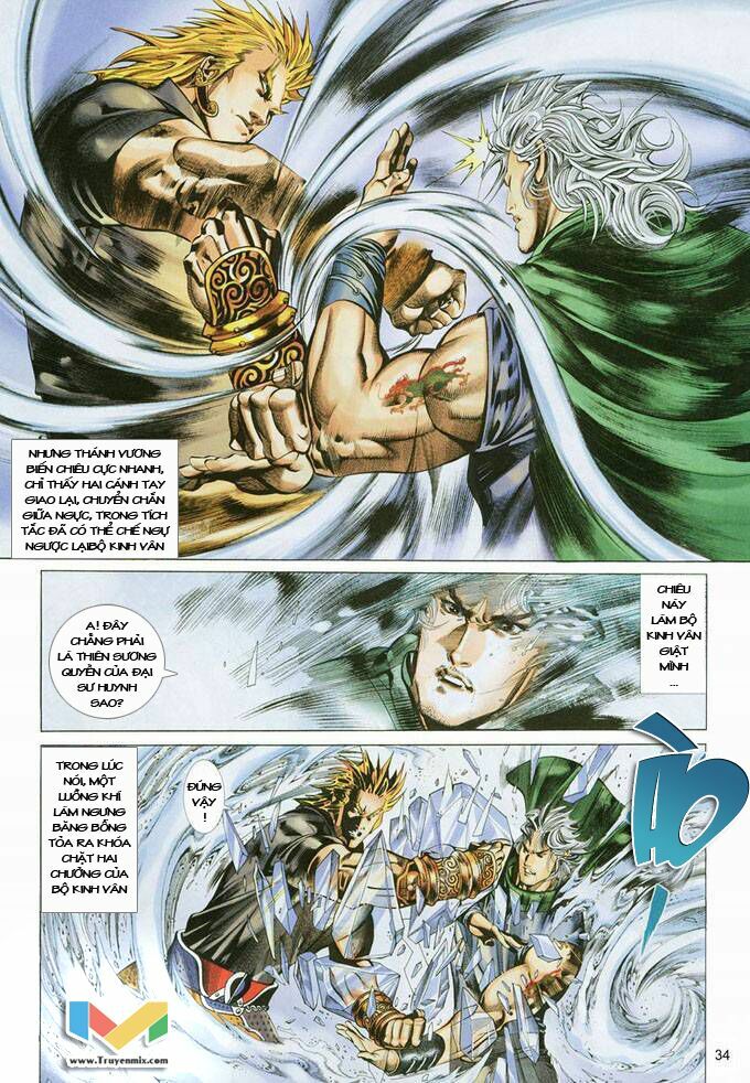 Phong Vân: Chapter 379