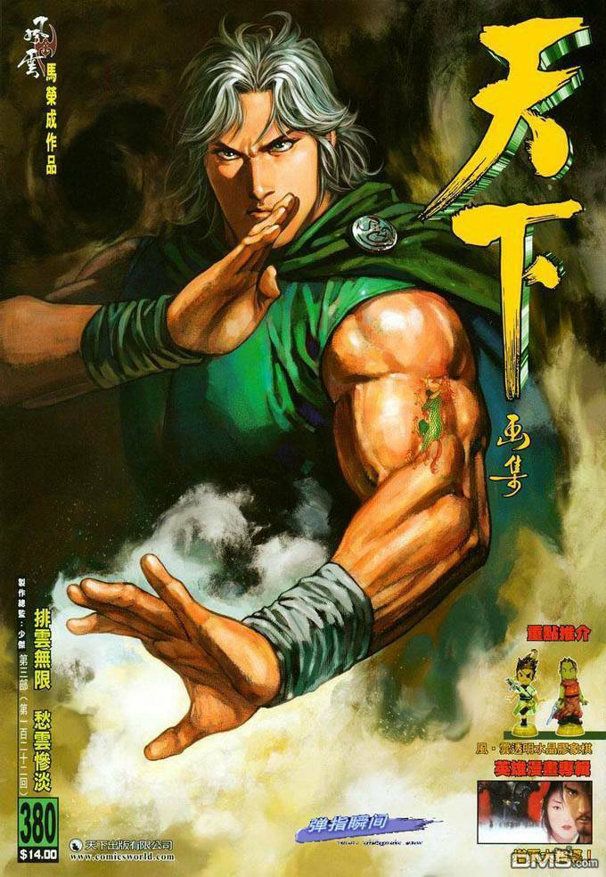 Phong Vân: Chapter 380