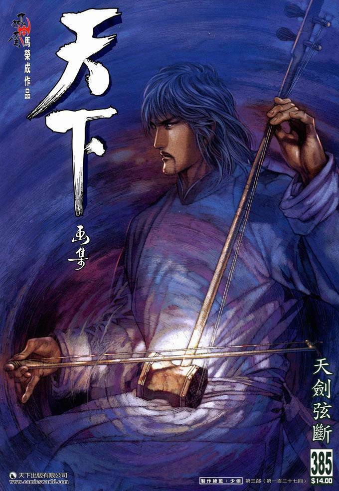 Phong Vân: Chapter 385