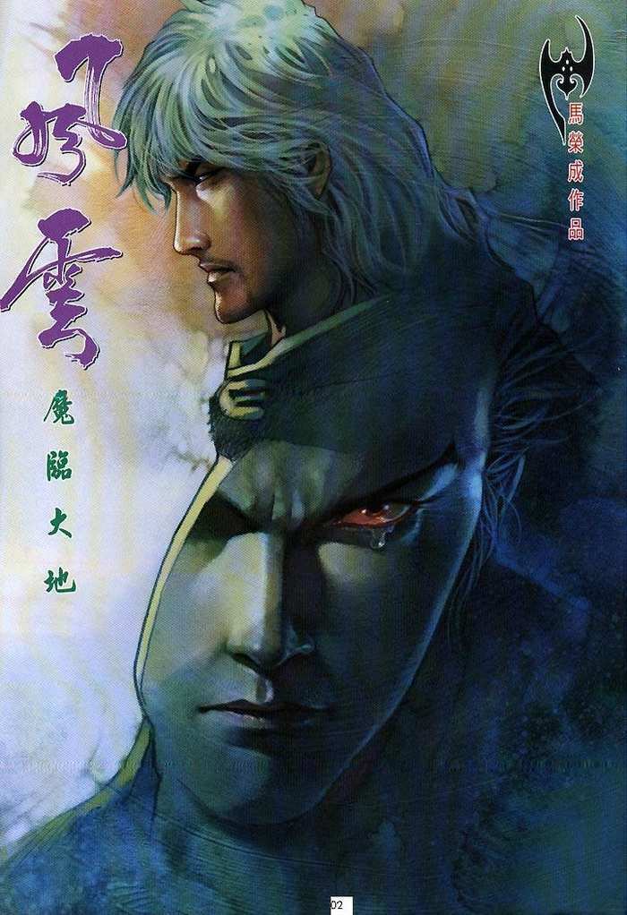 Phong Vân: Chapter 424