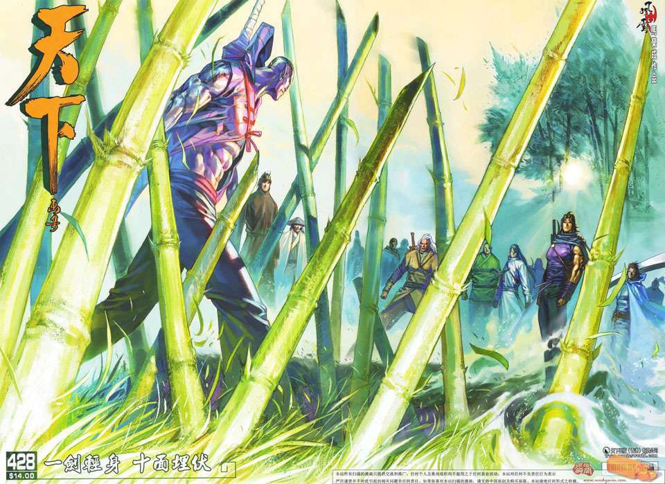 Phong Vân: Chapter 428