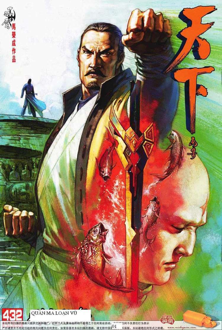 Phong Vân: Chapter 432