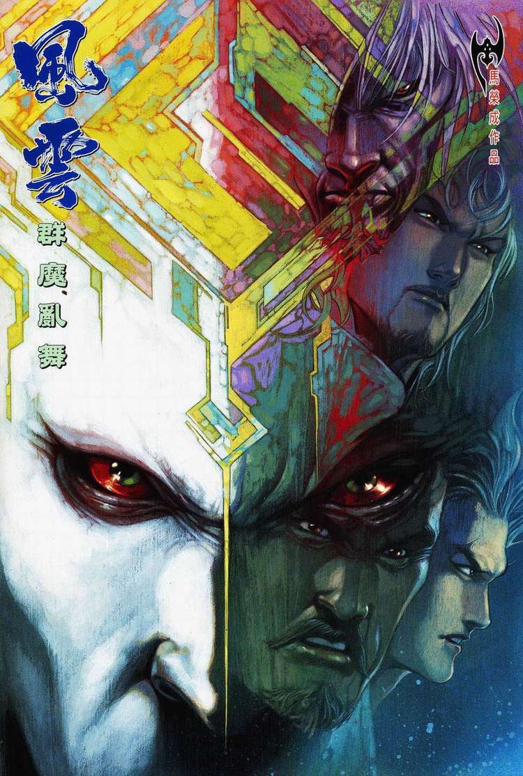 Phong Vân: Chapter 432