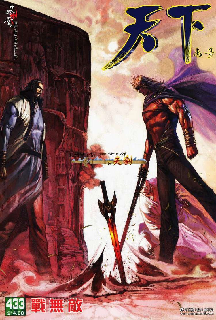 Phong Vân: Chapter 433