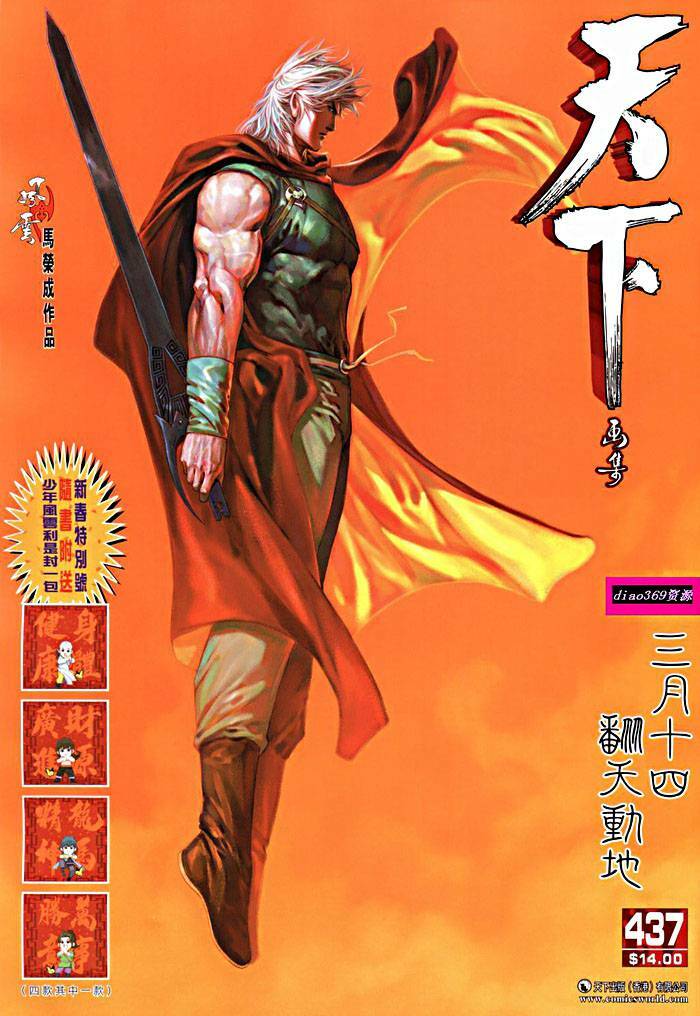 Phong Vân: Chapter 437