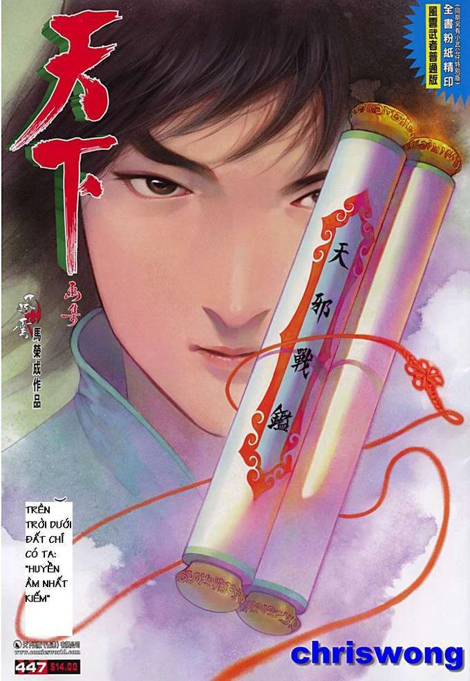 Phong Vân: Chapter 447
